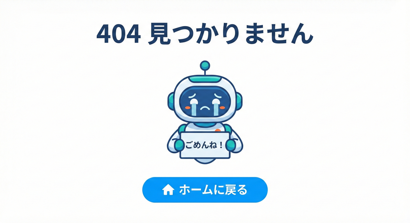 next_study_030_404_screen