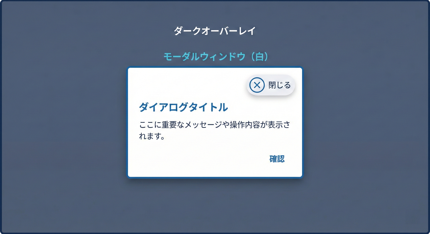 next_study_066_modal_ui
