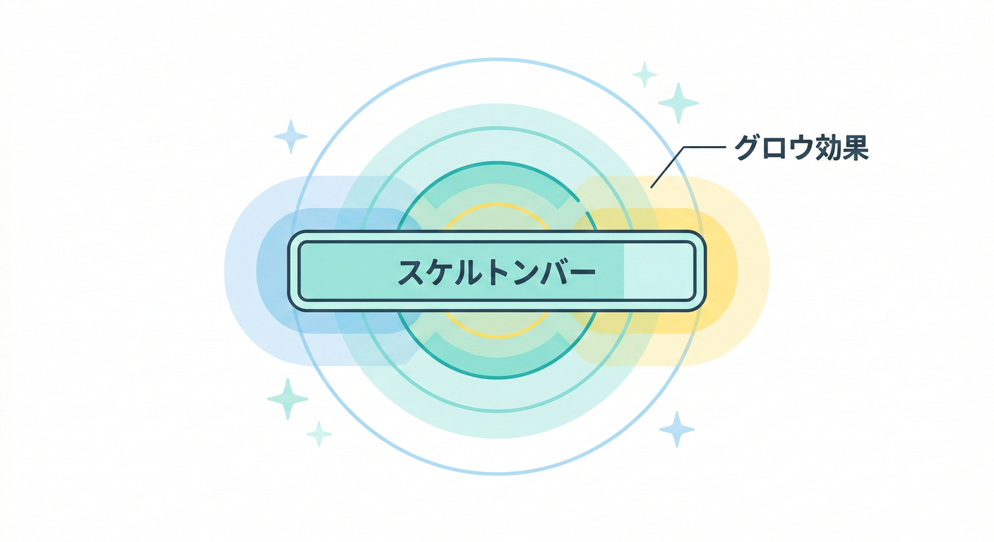 next_study_092_pulse_animation