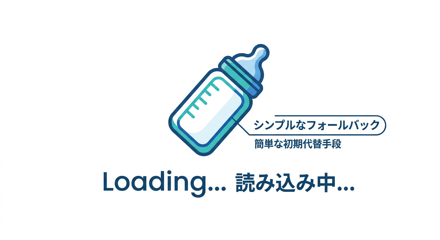 next_study_092_simple_fallback