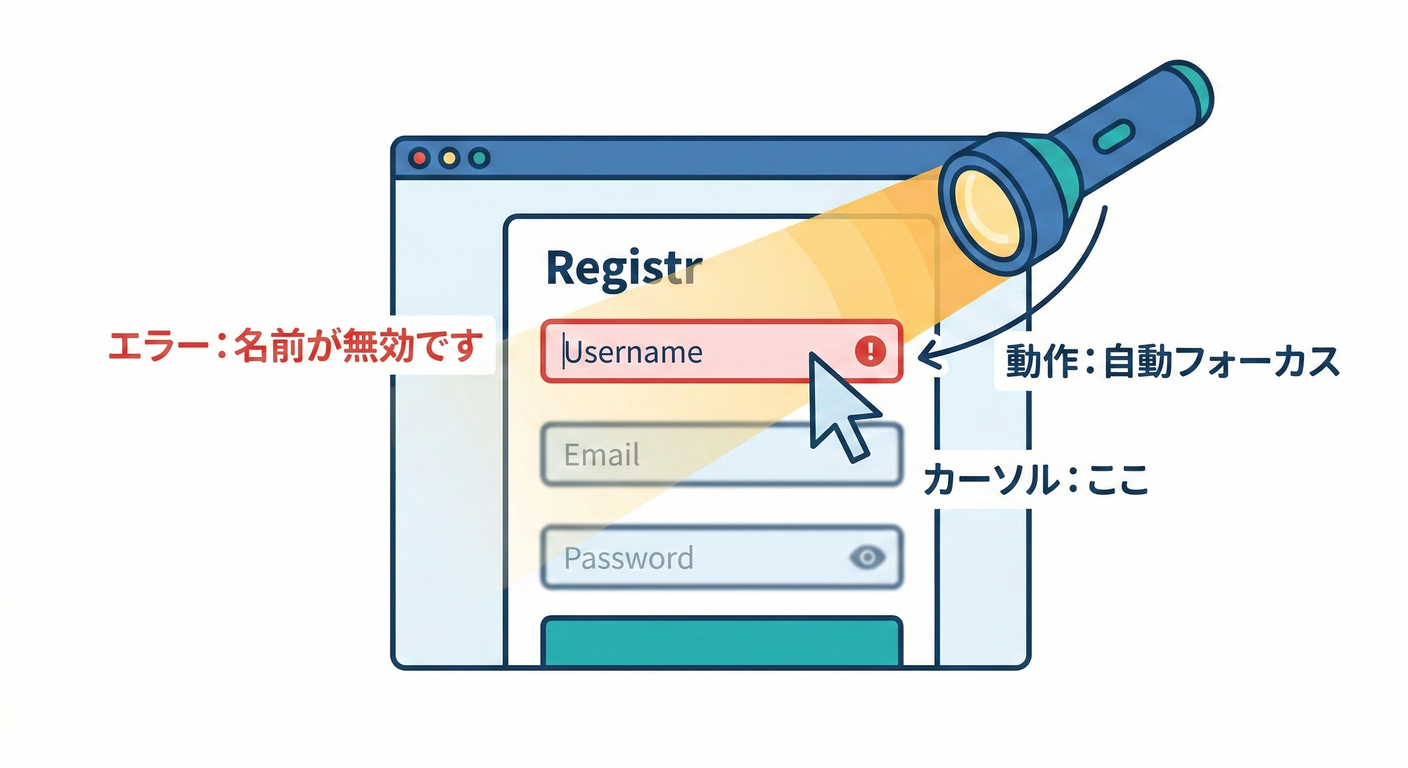 next study 157 focus error